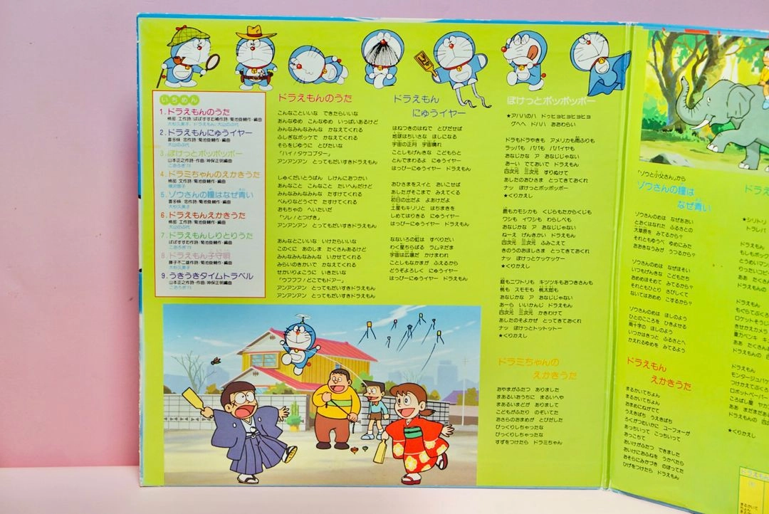 도라에몽 LP 음반 80년대 오리지널 고전 수집 레트로 빈티지 이미지