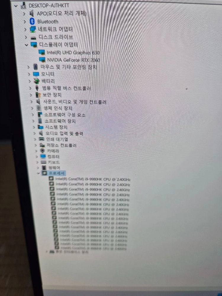 아수스 노트북 젠북 프로 듀오 UX581G 이미지
