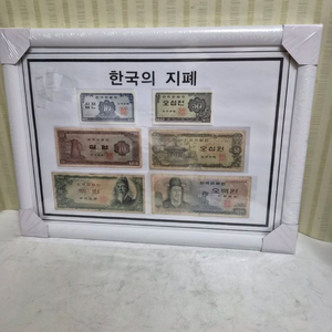 옛날돈 a3 액자 추석선물 이미지