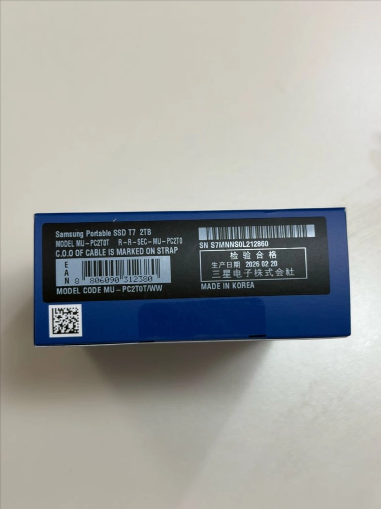 삼성 SSD 외장하드 T7 2테라 이미지