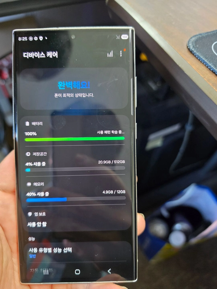 스마트폰 갤럭시 23 울트라 512GB 블루 스카이 색상 이미지