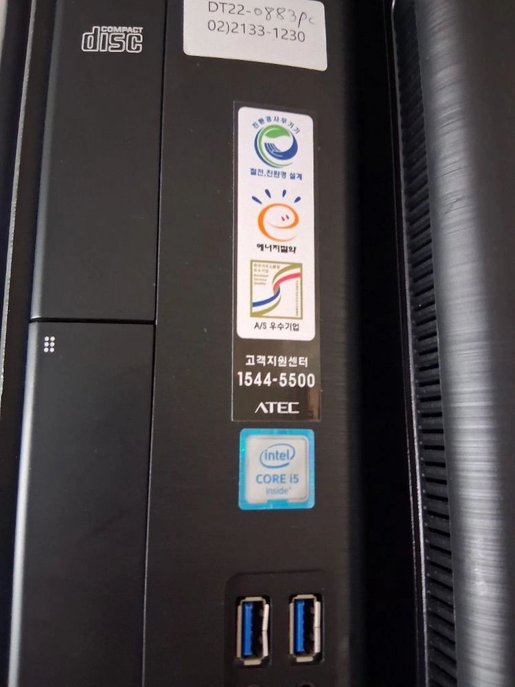 슬림PC i5 7500Cpu 메모리8G*1개 SSD240G-1000hdd 이미지