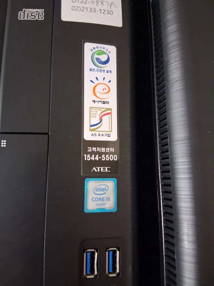 슬림PC i5 7500Cpu 메모리8G*1개 SSD240G-1000hdd 이미지