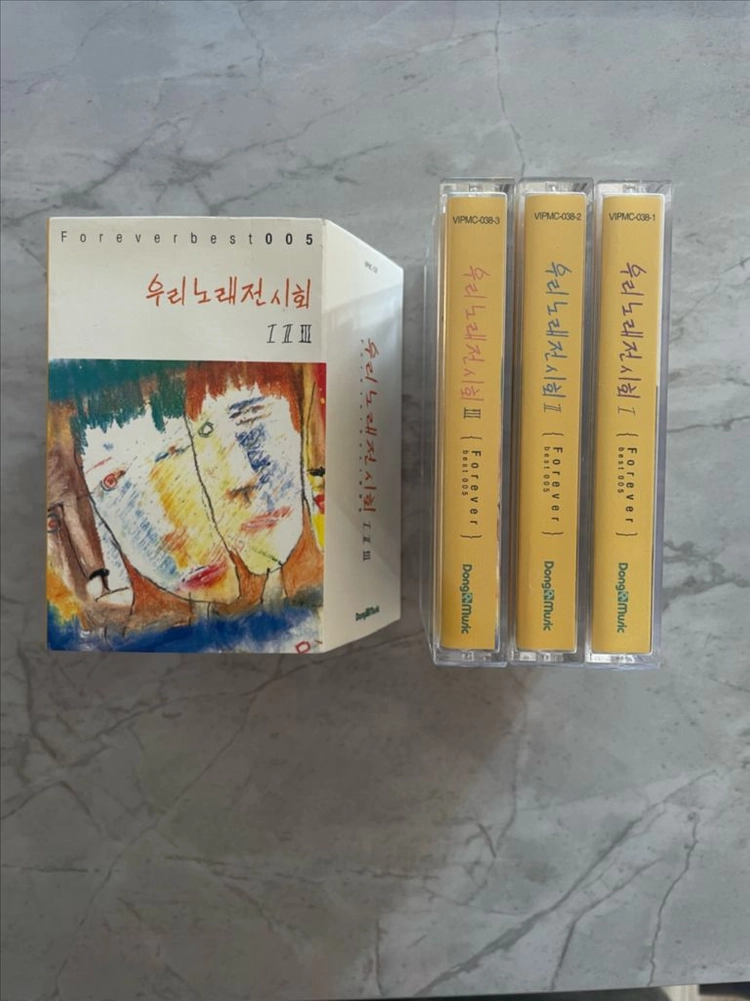 우리노래전시회 1집·2집·3집 카세트테이프 세트 컬렉션 모음 이미지