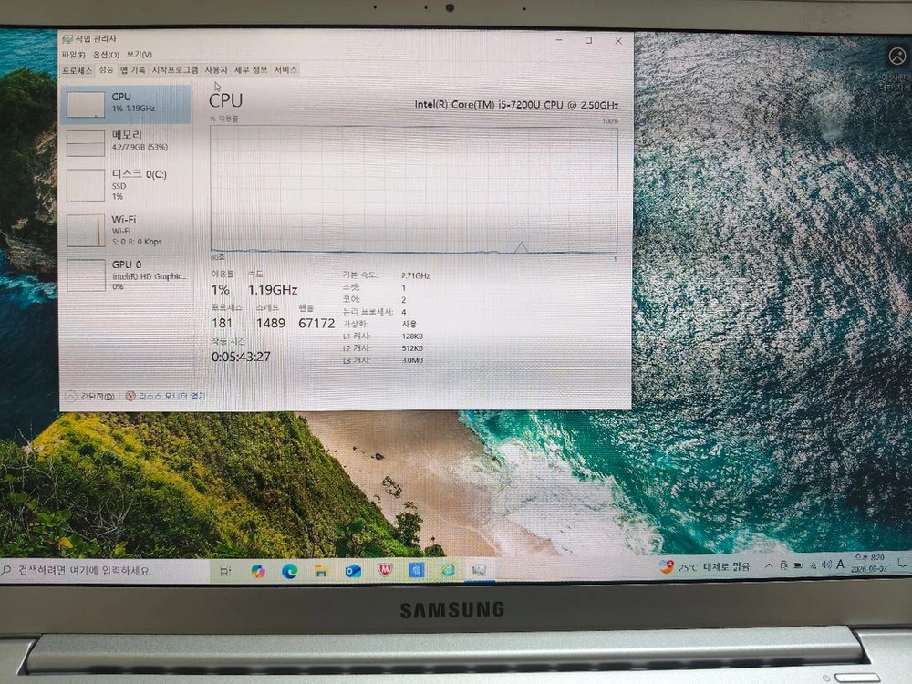 삼성 Notebook 9 (NT900X5N) i5 / 8GB / SSD 256GB / 가볍고 상태 양호 이미지