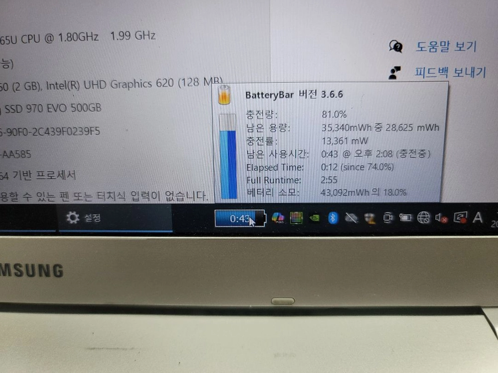 삼성 노트북5 metal ,NT560XBV ,i7-8세대 , 15인치, ssd 500gb ,지포스mx150 이미지