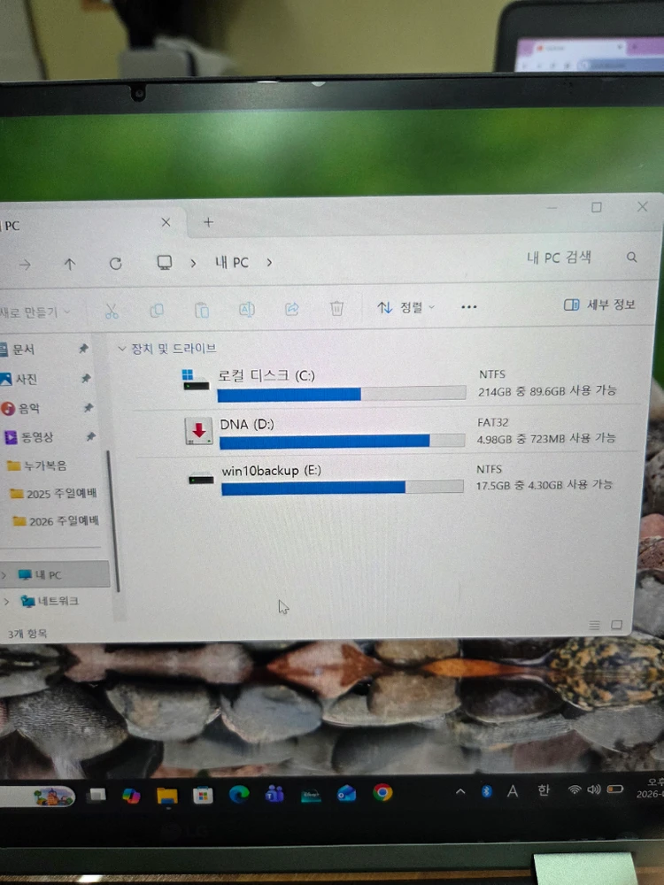 LG360그램 노트북 ss급 14td90p-gx5gk - 안심되는 중고거래