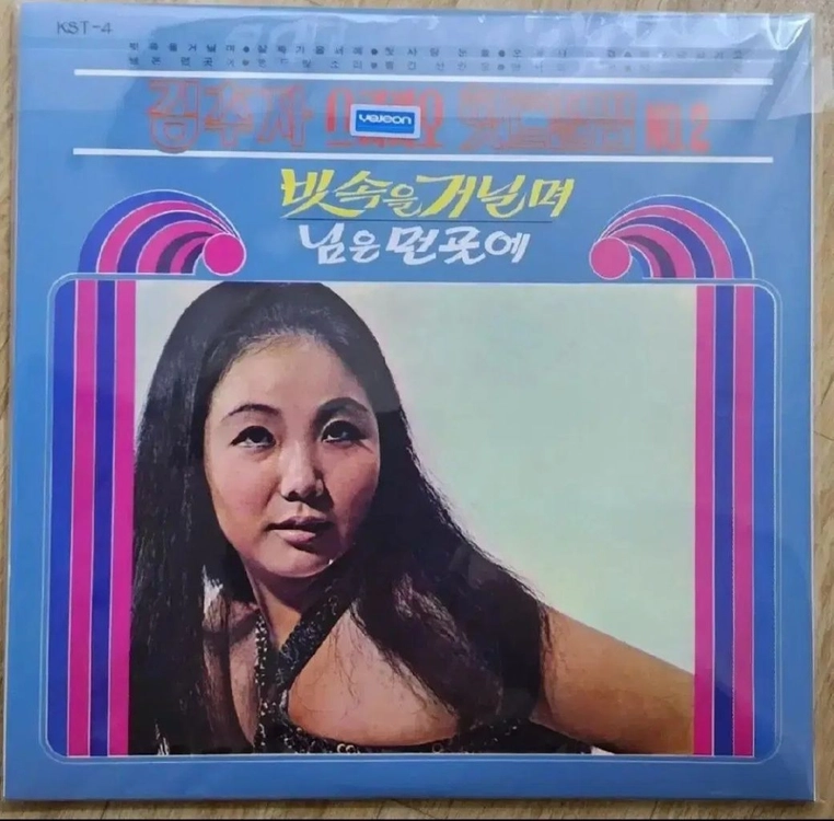 김추자 스테레오힛트 앨범 VOL. 2 [180g LP] 이미지