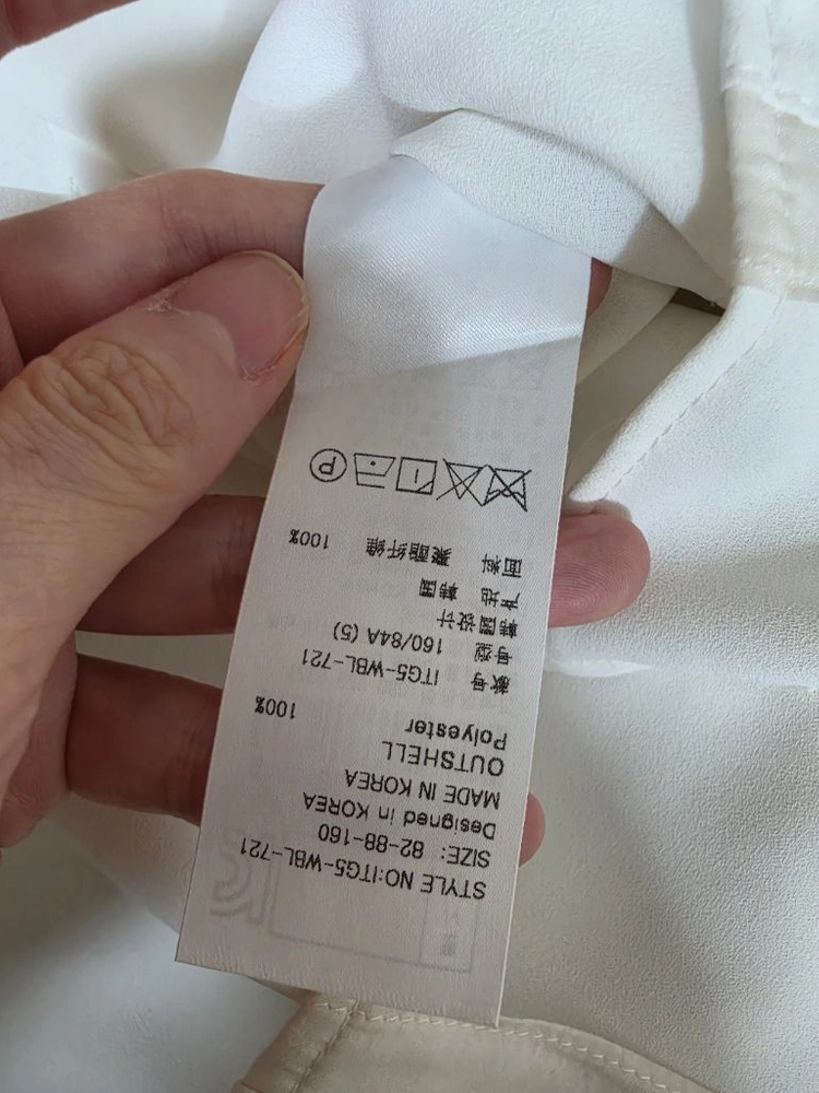 잇미샤 아이보리 민소매 블라우스 95 이미지