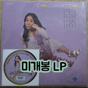 김추자 - 굳나잇 베이비 [180g LP] 이미지