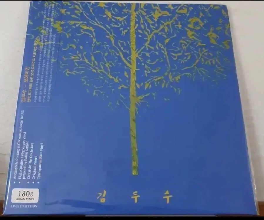 김두수 - 보헤미안 [투명 블루 180g LP 2015발행 이미지