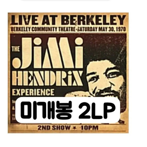[수입]Jimi Hendrix Experience - Live 2LP 이미지