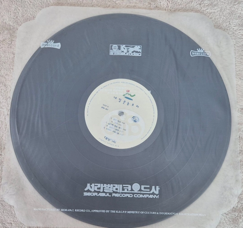 내일은 늦으리 LP판 이미지