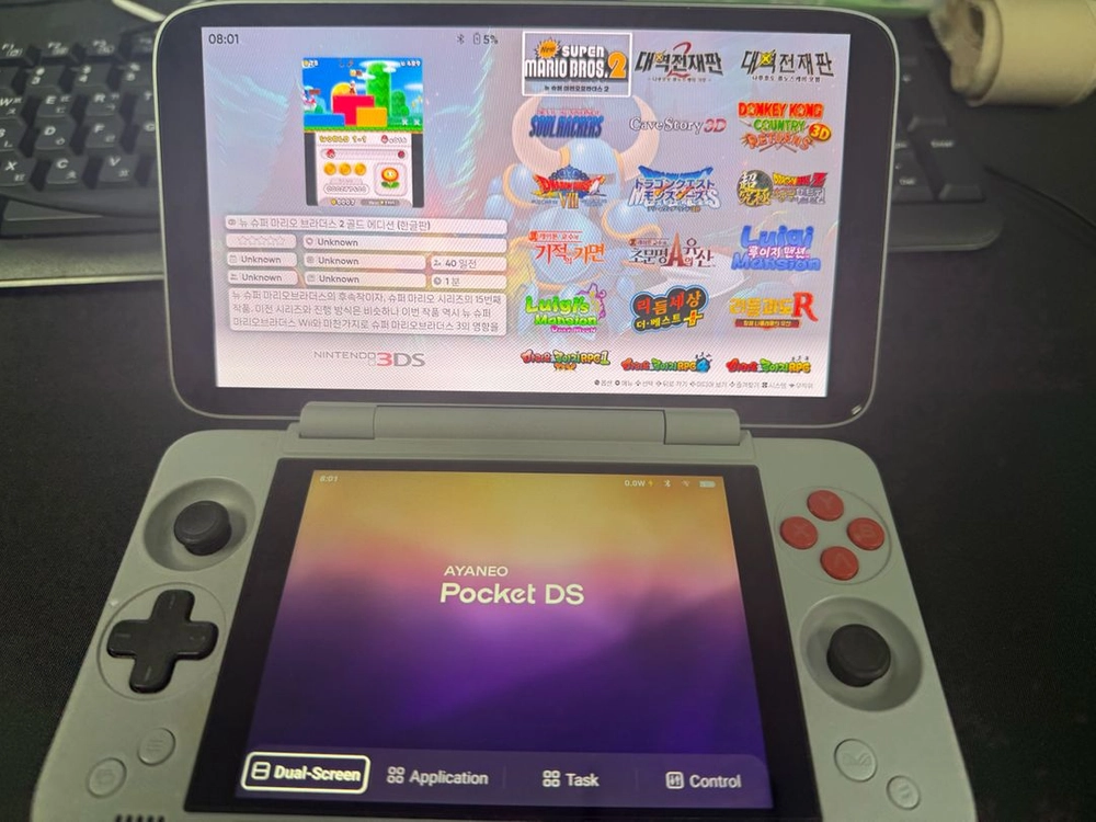 아야네오포켓 DS 레트로 그레이 (한방팩) 이미지