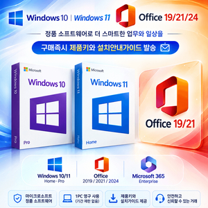 MS오피스 2024 2021 2019 2016 365 윈도우11 윈도우10 정품키 컴활 엑셀 워드 PPT 제품키 이미지