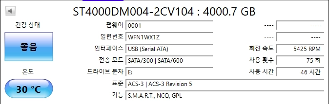 씨게이트 바라쿠다 4TB 이미지