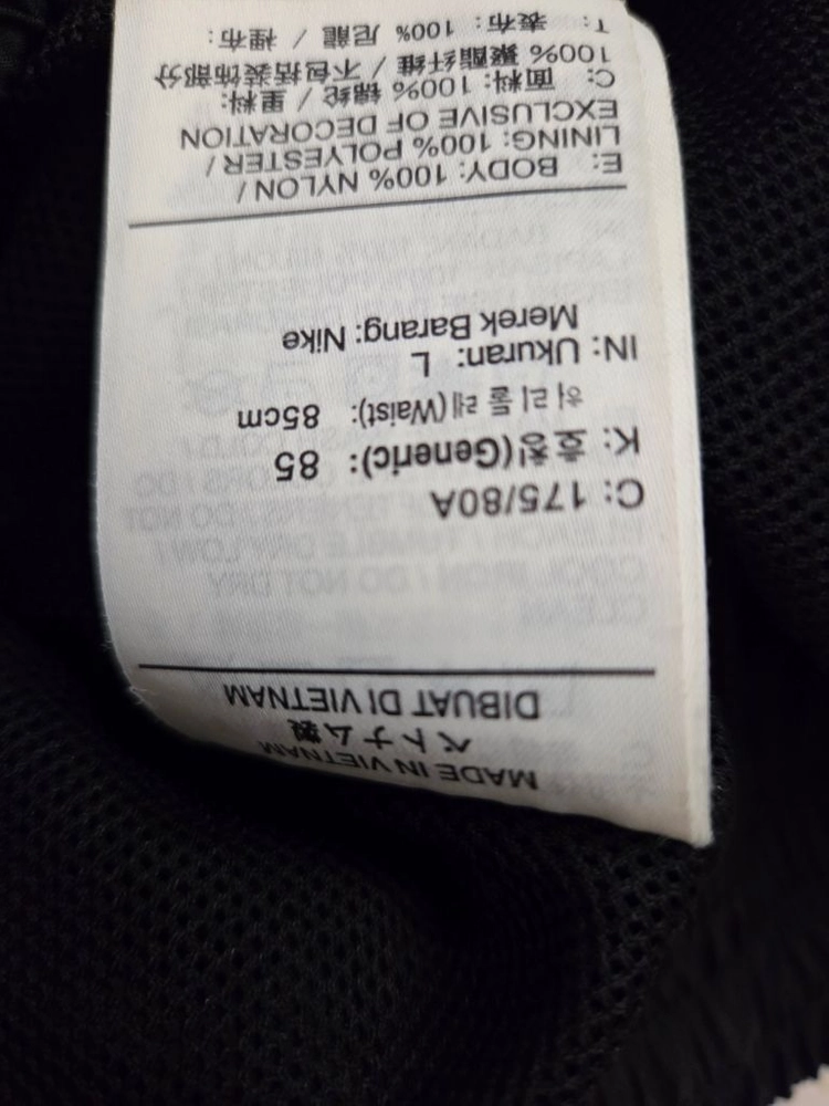 나이키 우븐 트랙 팬츠 L 이미지
