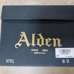 알든 9751 이미지