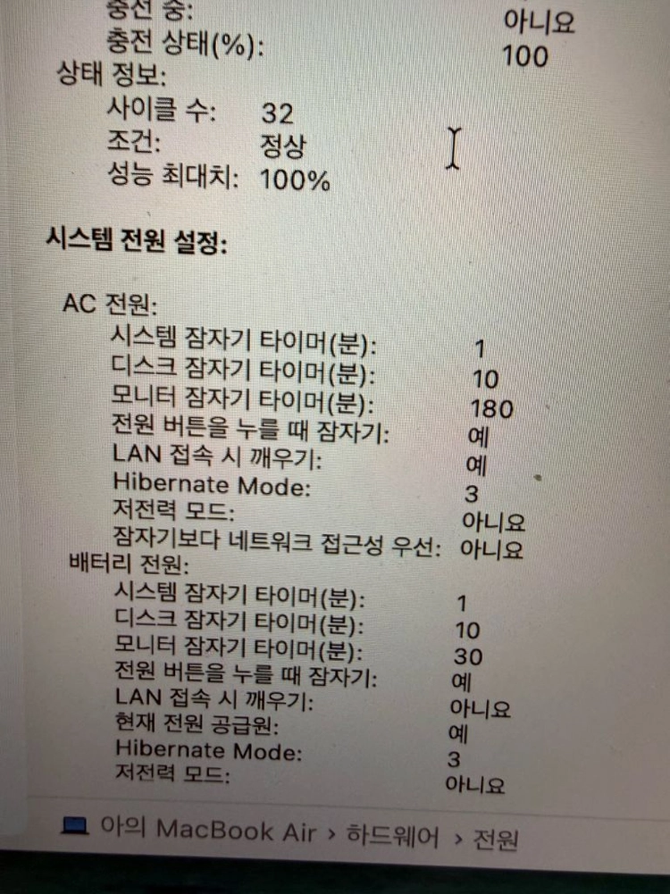맥북에어 m5 15인치 이미지