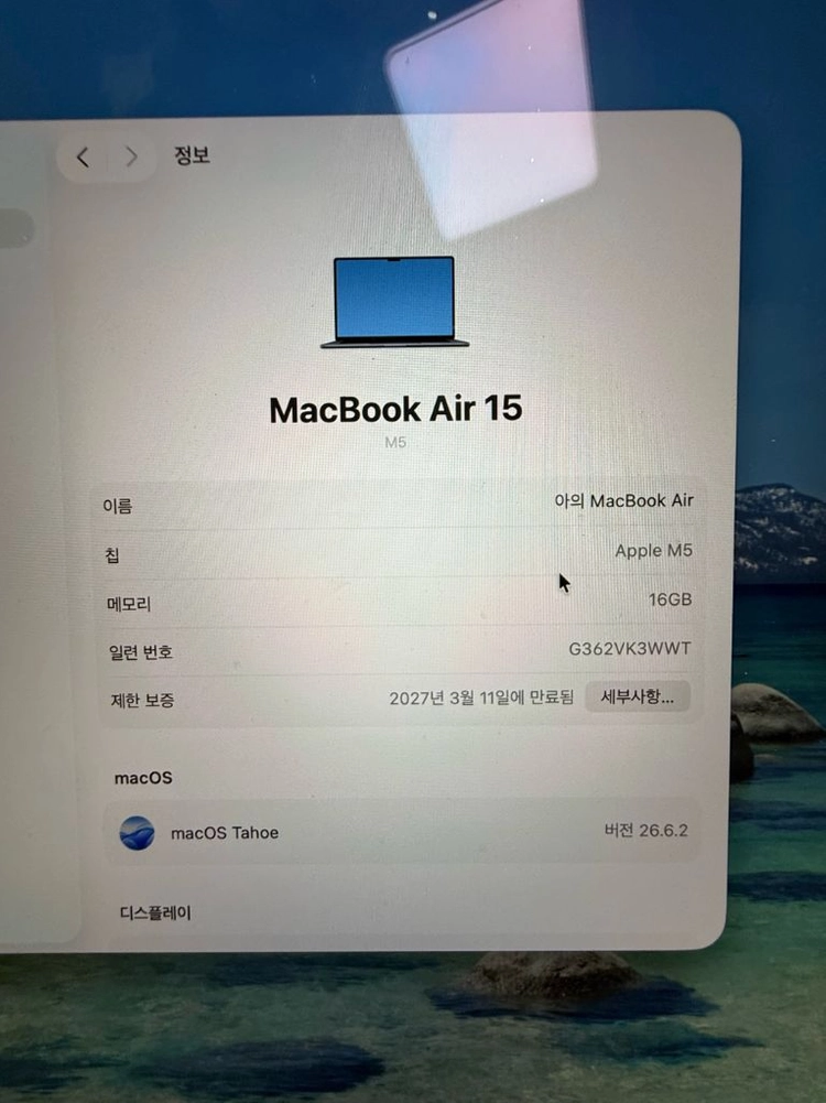 맥북에어 m5 15인치 이미지