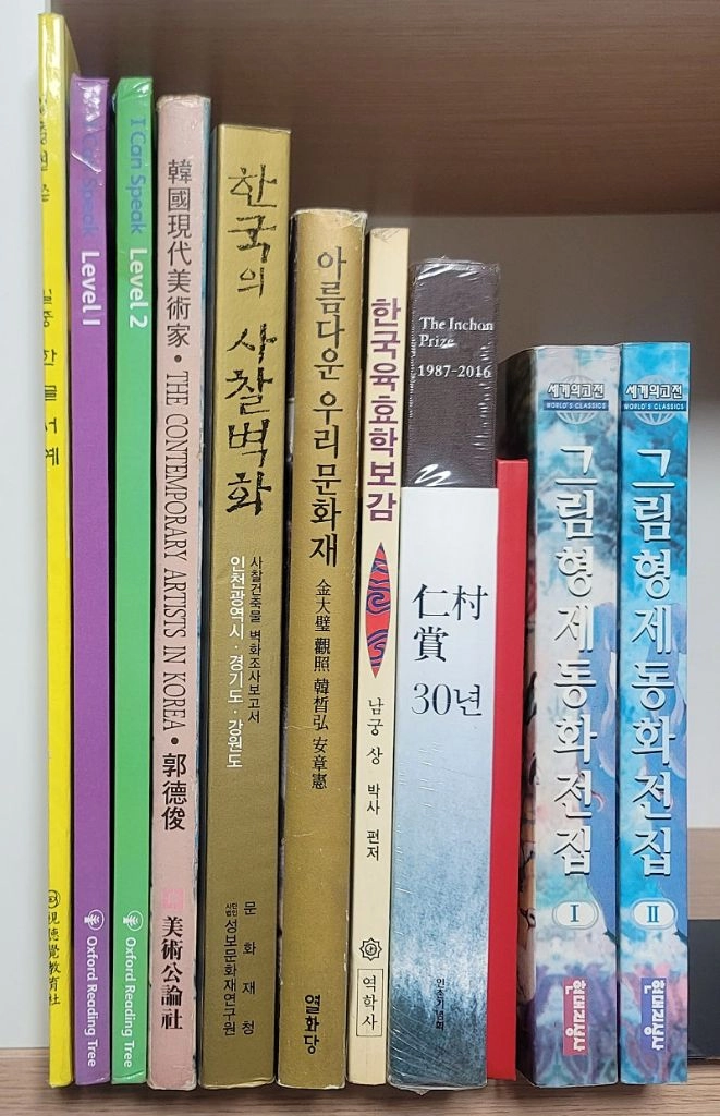 세계사톡 패왕별희 디 오리지널 한정판 김충현 쓴 일중 한글서예 곽덕준 한국의 사찰벽화 한국육효학보감 인촌상 30년 이미지
