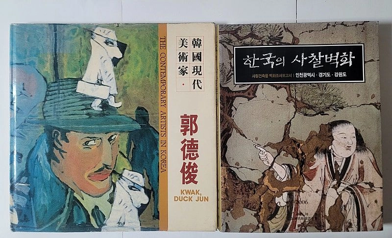 세계사톡 패왕별희 디 오리지널 한정판 김충현 쓴 일중 한글서예 곽덕준 한국의 사찰벽화 한국육효학보감 인촌상 30년 이미지