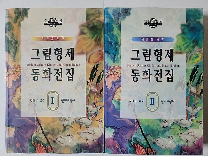 세계사톡 패왕별희 디 오리지널 한정판 김충현 쓴 일중 한글서예 곽덕준 한국의 사찰벽화 한국육효학보감 인촌상 30년 이미지