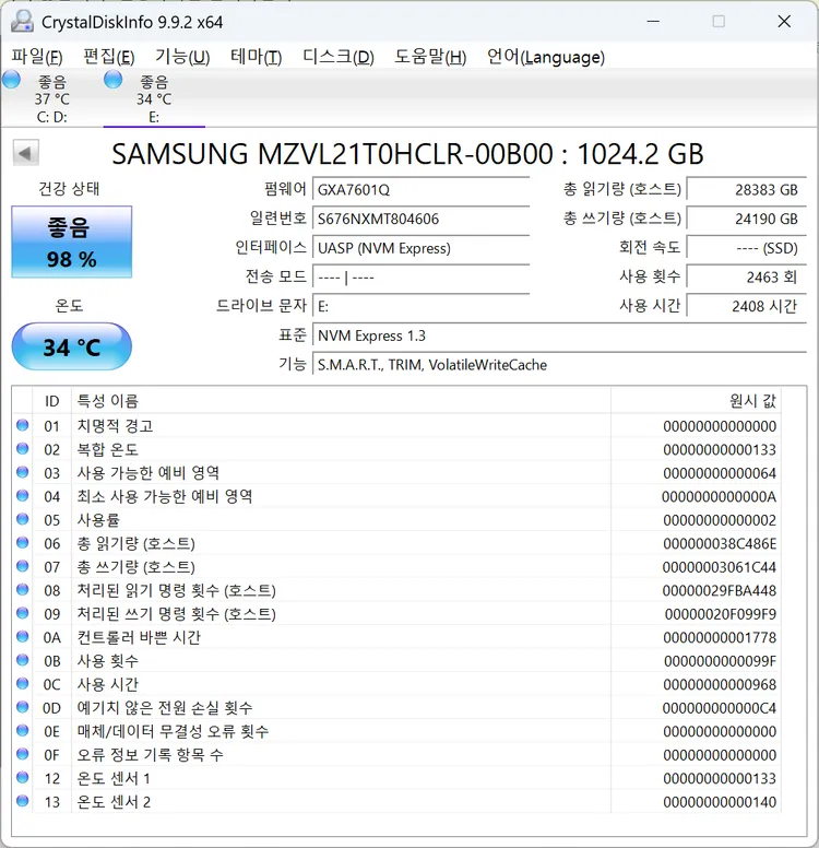 삼성 PM9A1 1TB NVMe Gen4 SSD 사용 2408시간 이미지