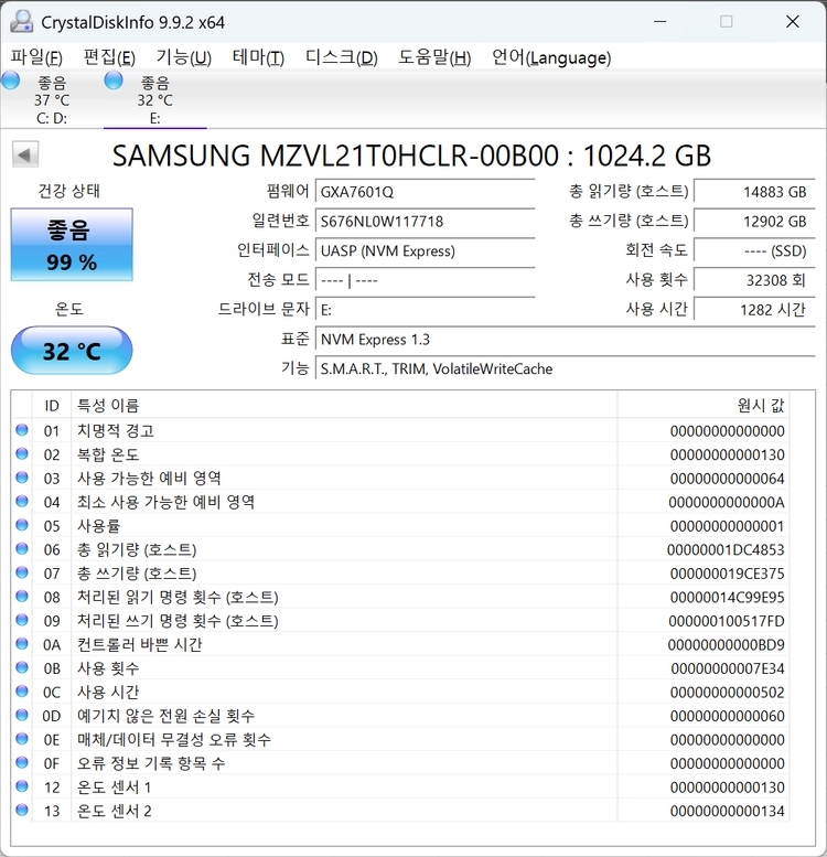삼성 PM9A1 1TB NVMe Gen4 SSD 사용 1282시간 이미지