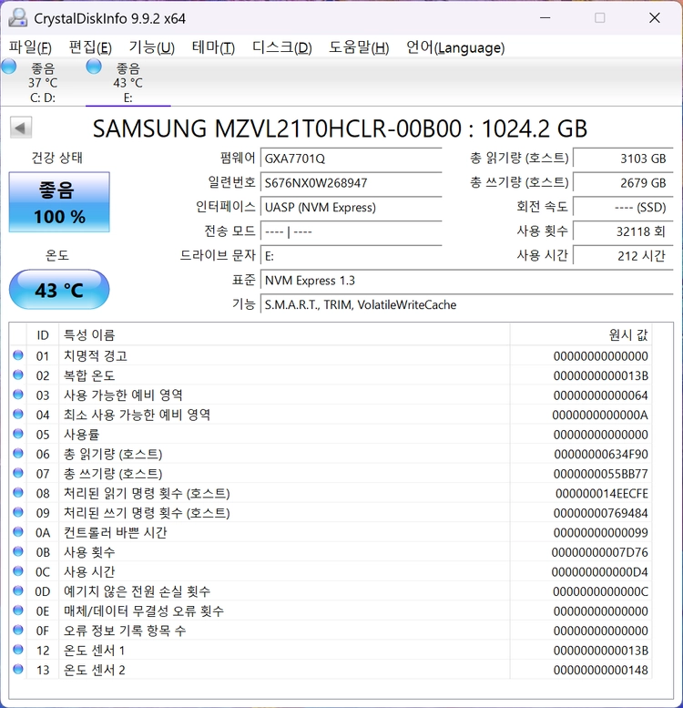 삼성 PM9A1 1TB NVMe Gen4 SSD / 980 PRO급 / 신품급 상태 이미지