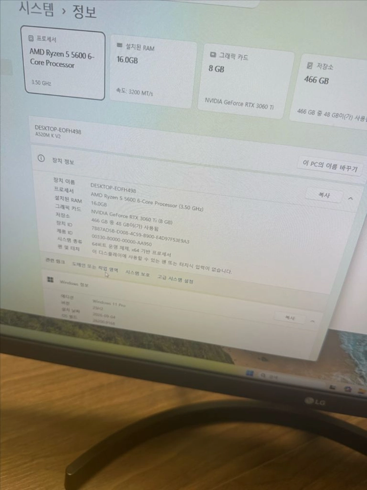 게이밍 PC 본체 (라이젠5600RTX3060ti) 이미지