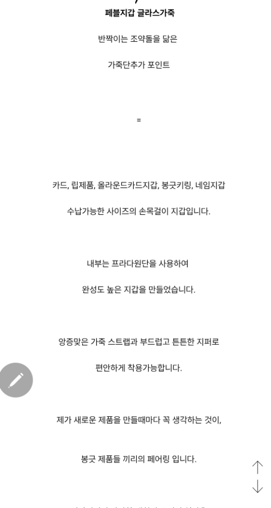 봉긋 페블지갑 신상 글라스가죽(각각)미개봉 이미지