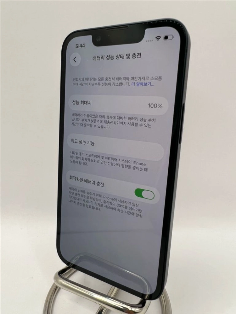 아이폰13미니 128G 미드나이트 S급!이체시37만 이미지