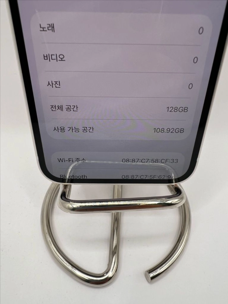 아이폰13미니 128G 스타라이트 SSS급!이체시38만 이미지
