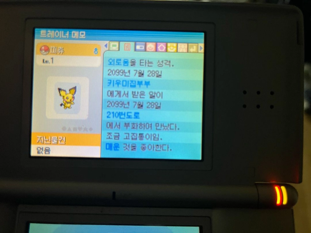 [정품/이상한카드 O] 닌텐도 ds 포켓몬스터 DP 펄기아 칩 (영화관 배포 아르세우스 / 실사용 레거시 세이브) 이미지
