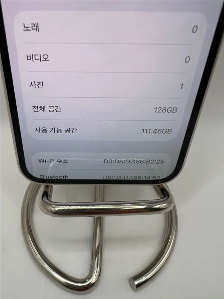 아이폰13미니 128G 스타라이트 SSS급!이체시33만 이미지