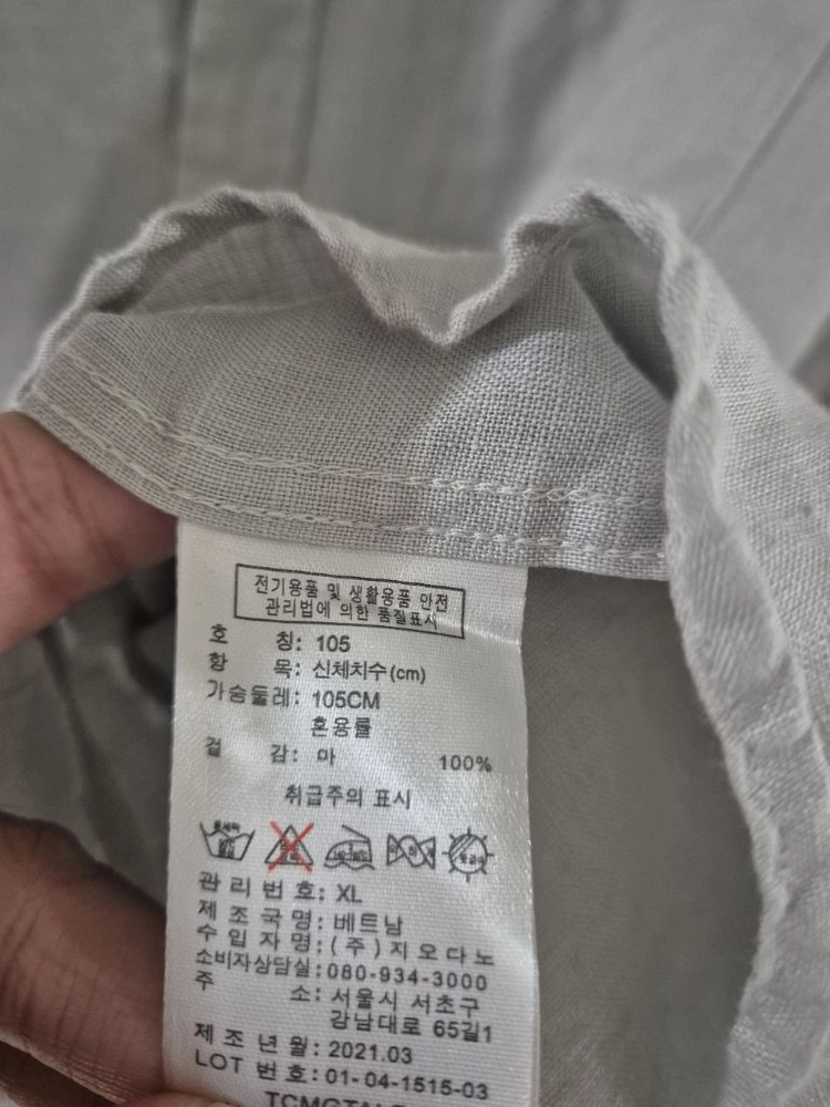 [105]지오다노 린넨 셔츠 긴팔 이미지