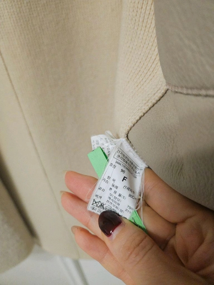 래티바이티 양털가디건 코트 이미지