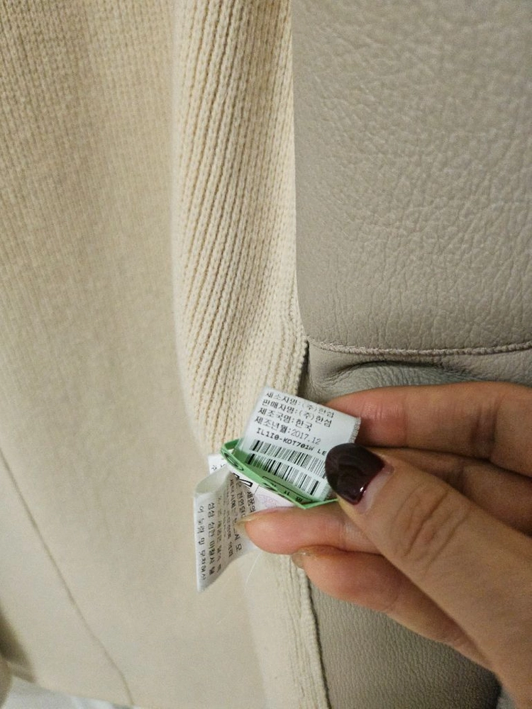 래티바이티 양털가디건 코트 이미지
