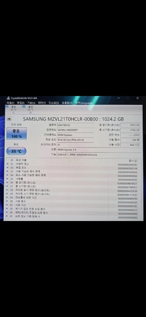 PM9A1 1TB 이미지
