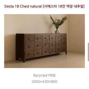 (작은언니네 가구)3단 1200 와이드 서랍장 월넛 이미지