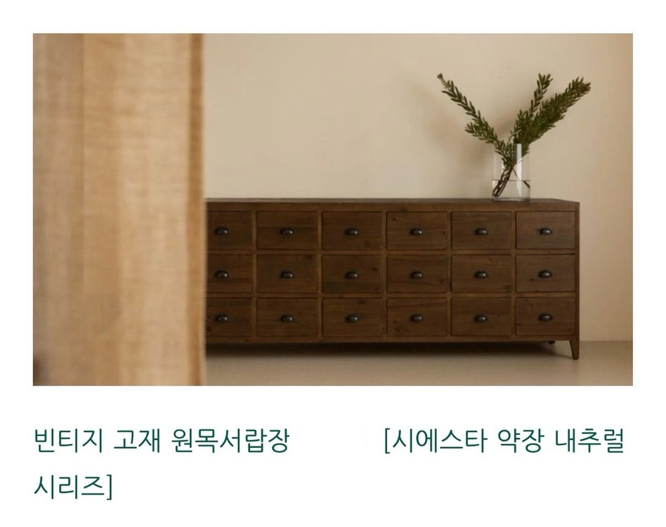(작은언니네 가구)3단 1200 와이드 서랍장 월넛 이미지