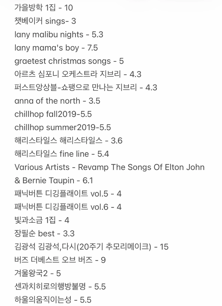 lp 50장 일괄판매합니다 이미지