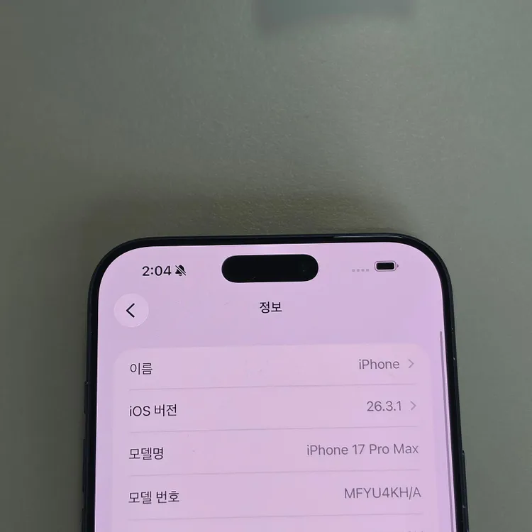 *175만* 아이폰 17프로맥스 512기가 블루 배터리 99% 액정무기스 판매합니다 이미지