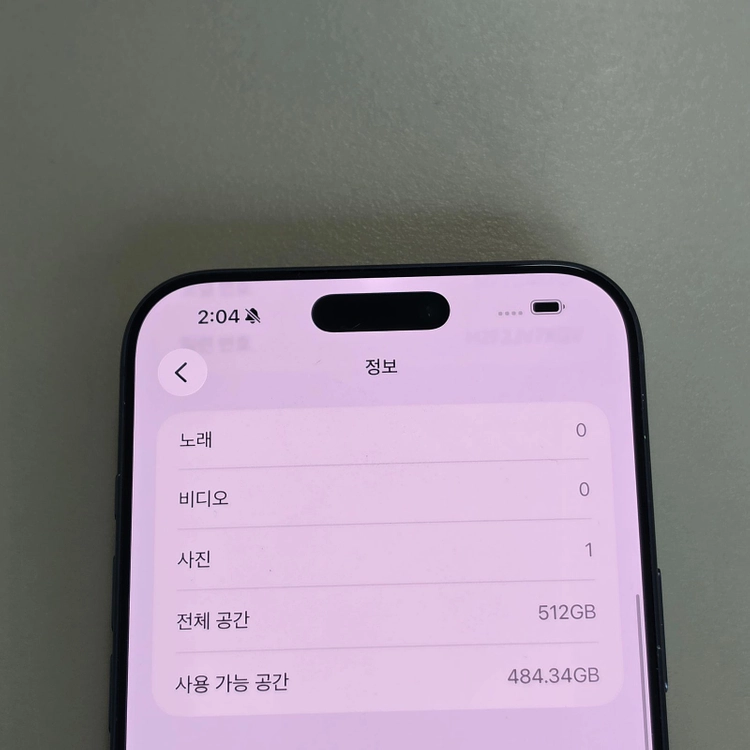 *175만* 아이폰 17프로맥스 512기가 블루 배터리 99% 액정무기스 판매합니다 이미지