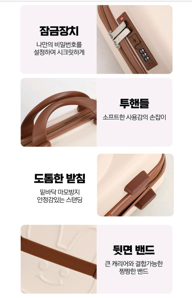 미니 캐리어(새상품) 이미지