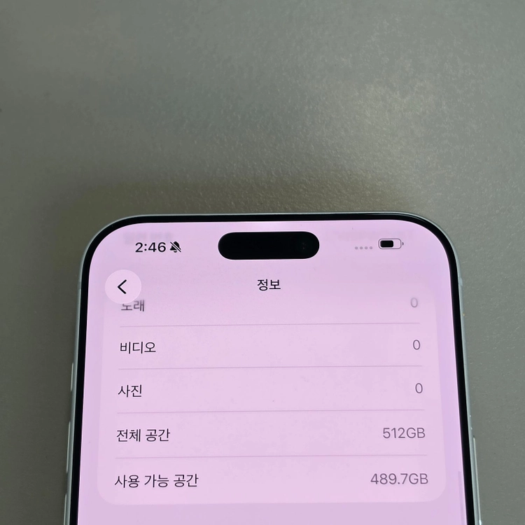 *185만* 아이폰 17프로맥스 실버 512기가 배터리100% 초SSS급 판매합니다 이미지