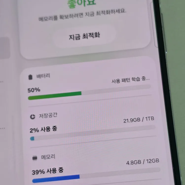 *75만* 갤럭시 Z폴드6 실버 1TB 초대용량 공기계 깔끔한단말기 판매해요 이미지