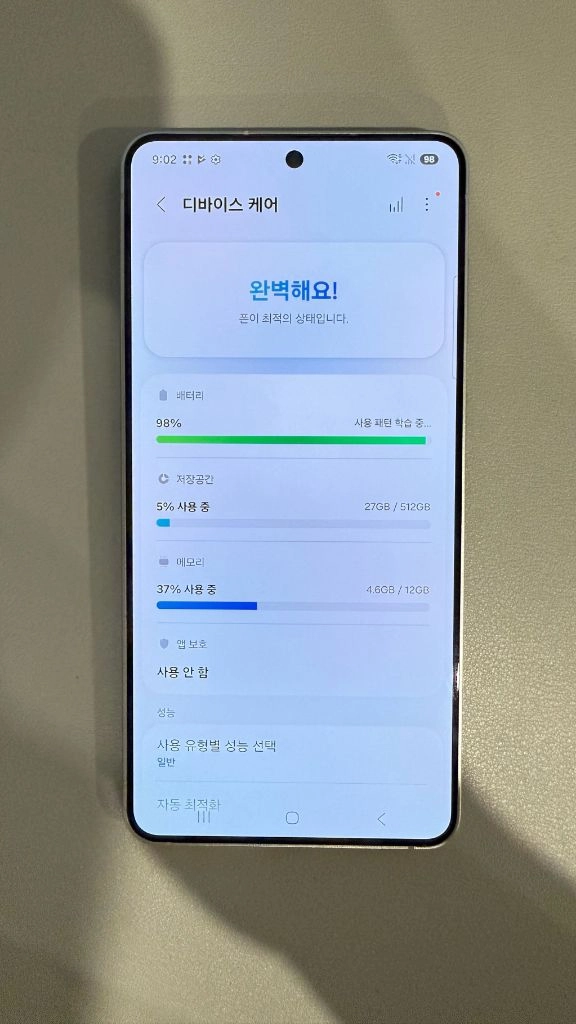 갤럭시 S25 엣지 512GB 이미지