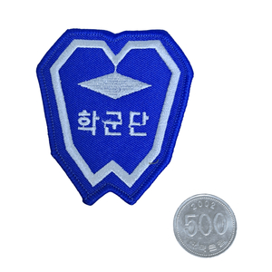 국군 구형 학군단 ROTC 부대마크 패치 기장 마크 전투복 이미지